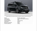 Мерседес В-Класс 2023 в Одессе на Automoto.ua Черный Мерседес В-Класс, объемом двигателя 1.95 л и пробегом 180 тыс. км за 74500 $, фото 16 на Automoto.ua