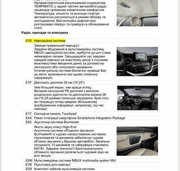 Мерседес В-Класс 2023 в Одессе на Automoto.ua Черный Мерседес В-Класс, объемом двигателя 1.95 л и пробегом 180 тыс. км за 74500 $, фото 24 на Automoto.ua