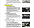 Мерседес В-Класс 2023 в Одессе на Automoto.ua Черный Мерседес В-Класс, объемом двигателя 1.95 л и пробегом 180 тыс. км за 74500 $, фото 24 на Automoto.ua