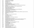 Черный Мерседес В-Класс, объемом двигателя 2.14 л и пробегом 48 тыс. км за 82000 $, фото 41 на Automoto.ua
