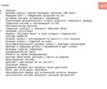 Черный Мерседес В-Класс, объемом двигателя 1.95 л и пробегом 8 тыс. км за 103900 $, фото 82 на Automoto.ua