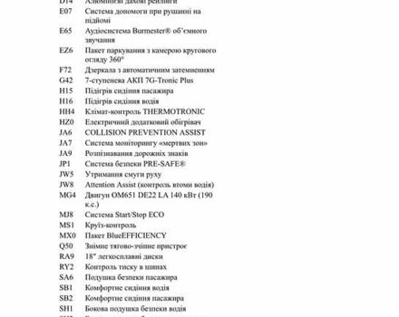 Коричневий Мерседес В-Клас, об'ємом двигуна 2.14 л та пробігом 250 тис. км за 44775 $, фото 1 на Automoto.ua