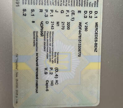 Красный Мерседес В-Класс, объемом двигателя 2.14 л и пробегом 203 тыс. км за 38888 $, фото 30 на Automoto.ua