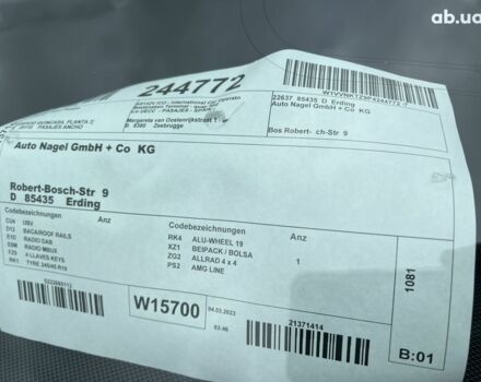 Мерседес В-Класс 2023 в Киеве на Automoto.ua Мерседес В-Класс, объемом двигателя 2 л и пробегом 1 тыс. км за 111383 $, фото 22 на Automoto.ua