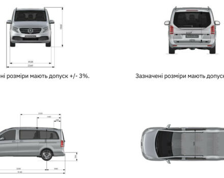 купити нове авто Мерседес В-Клас 2023 року від офіційного дилера Mercedes-Benz "ВОЛИНЬ-АВТО" Мерседес фото