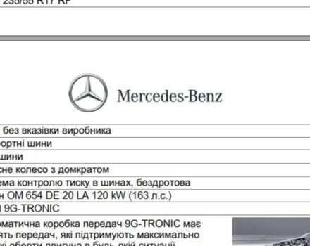 Мерседес В-Класс, объемом двигателя 2.14 л и пробегом 0 тыс. км за 93932 $, фото 8 на Automoto.ua