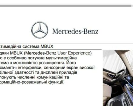 Мерседес В-Класс, объемом двигателя 2.14 л и пробегом 0 тыс. км за 93932 $, фото 11 на Automoto.ua