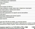 Мерседес В-Класс, объемом двигателя 2.14 л и пробегом 0 тыс. км за 93932 $, фото 15 на Automoto.ua