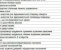 Мерседес В-Класс, объемом двигателя 2.14 л и пробегом 0 тыс. км за 93932 $, фото 9 на Automoto.ua