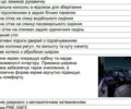 Мерседес В-Класс, объемом двигателя 2.14 л и пробегом 0 тыс. км за 93932 $, фото 10 на Automoto.ua