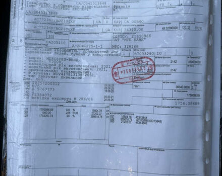 Серый Мерседес В-Класс, объемом двигателя 2.14 л и пробегом 197 тыс. км за 49999 $, фото 81 на Automoto.ua