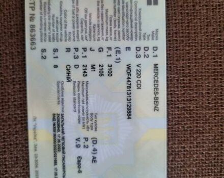 Синий Мерседес В-Класс, объемом двигателя 2.1 л и пробегом 356 тыс. км за 28000 $, фото 2 на Automoto.ua