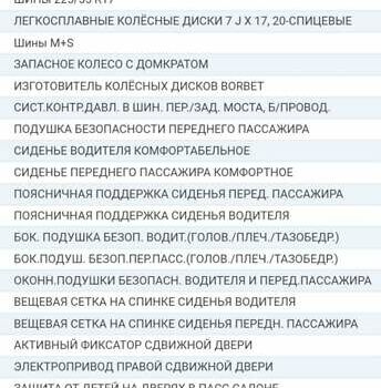 Синий Мерседес В-Класс, объемом двигателя 2.1 л и пробегом 70 тыс. км за 57000 $, фото 4 на Automoto.ua