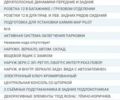 Синій Мерседес В-Клас, об'ємом двигуна 2.1 л та пробігом 70 тис. км за 57000 $, фото 2 на Automoto.ua