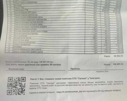 Мерседес Ванео 2004 в Виннице на Automoto.ua Серый Мерседес Ванео, объемом двигателя 1.9 л и пробегом 187 тыс. км за 4400 $, фото 8 на Automoto.ua