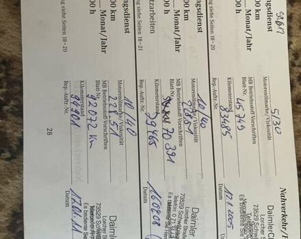 Белый Мерседес Варио, объемом двигателя 4.2 л и пробегом 350 тыс. км за 15000 $, фото 11 на Automoto.ua