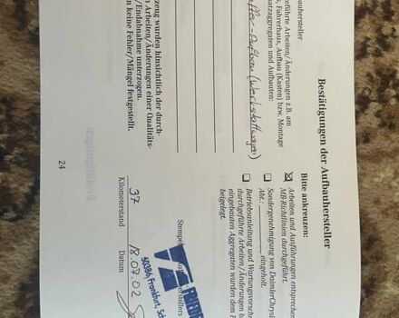 Белый Мерседес Варио, объемом двигателя 4.2 л и пробегом 350 тыс. км за 15000 $, фото 10 на Automoto.ua