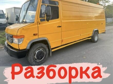 Бежевий Мерседес Варіо, об'ємом двигуна 0 л та пробігом 160 тис. км за 1000 $, фото 1 на Automoto.ua