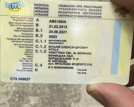 Мерседес Варіо, об'ємом двигуна 0 л та пробігом 497 тис. км за 23500 $, фото 69 на Automoto.ua