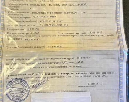 Желтый Мерседес Варио, объемом двигателя 4.2 л и пробегом 440 тыс. км за 15500 $, фото 13 на Automoto.ua