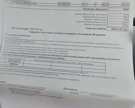 Чорний Мерседес Віано, об'ємом двигуна 3 л та пробігом 390 тис. км за 15999 $, фото 40 на Automoto.ua