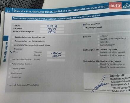 Чорний Мерседес Віано, об'ємом двигуна 3 л та пробігом 390 тис. км за 15999 $, фото 28 на Automoto.ua