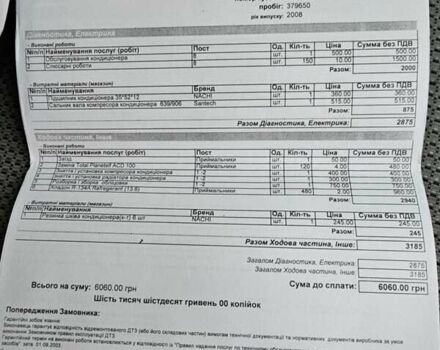 Чорний Мерседес Віано, об'ємом двигуна 3 л та пробігом 390 тис. км за 15999 $, фото 36 на Automoto.ua