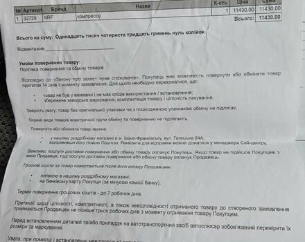 Чорний Мерседес Віано, об'ємом двигуна 3 л та пробігом 390 тис. км за 15999 $, фото 33 на Automoto.ua
