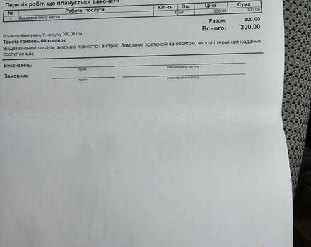 Чорний Мерседес Віано, об'ємом двигуна 3 л та пробігом 390 тис. км за 15999 $, фото 42 на Automoto.ua