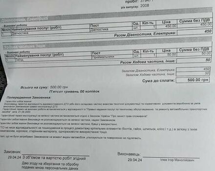 Чорний Мерседес Віано, об'ємом двигуна 3 л та пробігом 390 тис. км за 15999 $, фото 38 на Automoto.ua