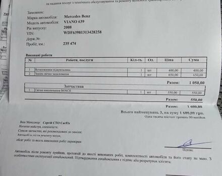 Чорний Мерседес Віано, об'ємом двигуна 3 л та пробігом 390 тис. км за 15999 $, фото 35 на Automoto.ua