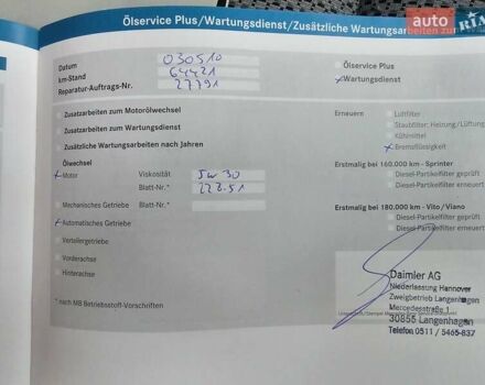 Чорний Мерседес Віано, об'ємом двигуна 3 л та пробігом 390 тис. км за 15999 $, фото 29 на Automoto.ua