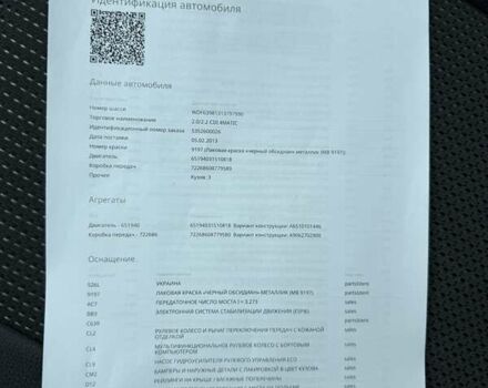 Черный Мерседес Виано, объемом двигателя 2.14 л и пробегом 238 тыс. км за 21500 $, фото 33 на Automoto.ua