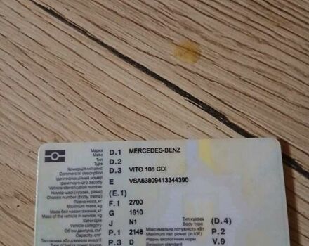 Белый Мерседес Вито, объемом двигателя 2.15 л и пробегом 346 тыс. км за 3700 $, фото 9 на Automoto.ua