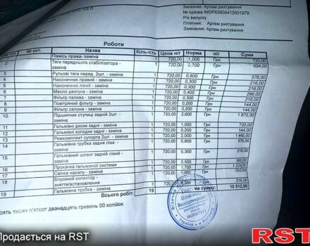 Білий Мерседес Віто, об'ємом двигуна 2.1 л та пробігом 500 тис. км за 4000 $, фото 6 на Automoto.ua