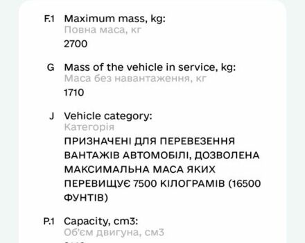 Білий Мерседес Віто, об'ємом двигуна 2.1 л та пробігом 492 тис. км за 4200 $, фото 12 на Automoto.ua