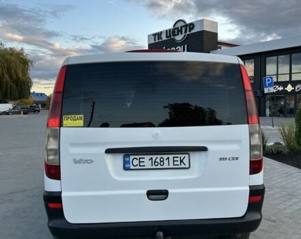 Мерседес Вито 2003 в Снятине на Automoto.ua Белый Мерседес Вито, объемом двигателя 2.1 л и пробегом 420 тыс. км за 5500 $, фото 5 на Automoto.ua