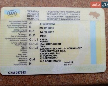 Белый Мерседес Вито, объемом двигателя 2.3 л и пробегом 440 тыс. км за 3000 $, фото 11 на Automoto.ua