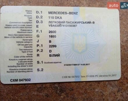 Белый Мерседес Вито, объемом двигателя 2.3 л и пробегом 440 тыс. км за 3000 $, фото 12 на Automoto.ua