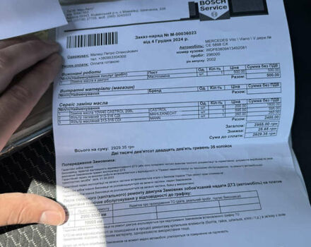 Белый Мерседес Вито, объемом двигателя 2.15 л и пробегом 301 тыс. км за 7300 $, фото 72 на Automoto.ua