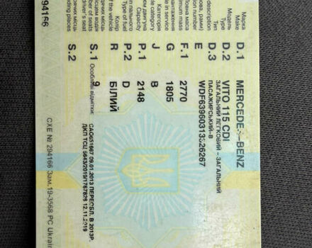 Белый Мерседес Вито, объемом двигателя 2.15 л и пробегом 350 тыс. км за 8400 $, фото 10 на Automoto.ua