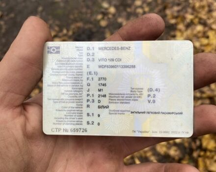 Белый Мерседес Вито, объемом двигателя 2.1 л и пробегом 363 тыс. км за 8800 $, фото 4 на Automoto.ua