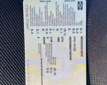 Белый Мерседес Вито, объемом двигателя 2.15 л и пробегом 290 тыс. км за 9200 $, фото 1 на Automoto.ua