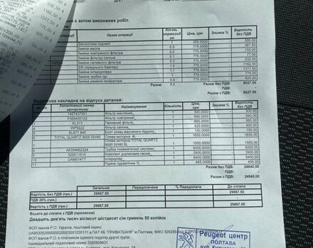 Белый Мерседес Вито, объемом двигателя 2.15 л и пробегом 397 тыс. км за 8500 $, фото 2 на Automoto.ua