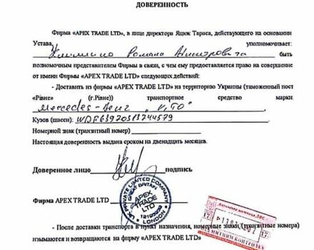 Білий Мерседес Віто, об'ємом двигуна 2.14 л та пробігом 201 тис. км за 18200 $, фото 34 на Automoto.ua