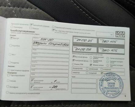 Белый Мерседес Вито, объемом двигателя 2.14 л и пробегом 274 тыс. км за 13000 $, фото 2 на Automoto.ua