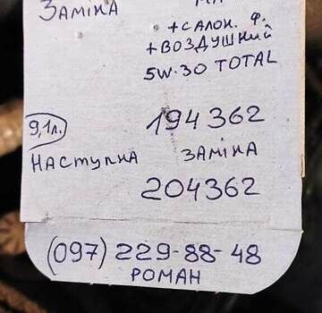 Білий Мерседес Віто, об'ємом двигуна 2.14 л та пробігом 201 тис. км за 18200 $, фото 30 на Automoto.ua