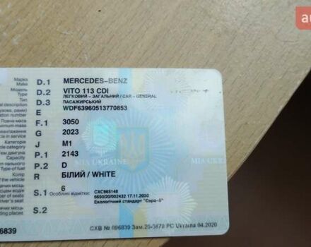 Белый Мерседес Вито, объемом двигателя 2.14 л и пробегом 229 тыс. км за 13000 $, фото 6 на Automoto.ua