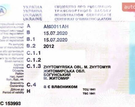 Білий Мерседес Віто, об'ємом двигуна 2.14 л та пробігом 201 тис. км за 18200 $, фото 36 на Automoto.ua