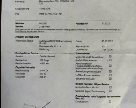 Белый Мерседес Вито, объемом двигателя 2.14 л и пробегом 265 тыс. км за 23800 $, фото 28 на Automoto.ua